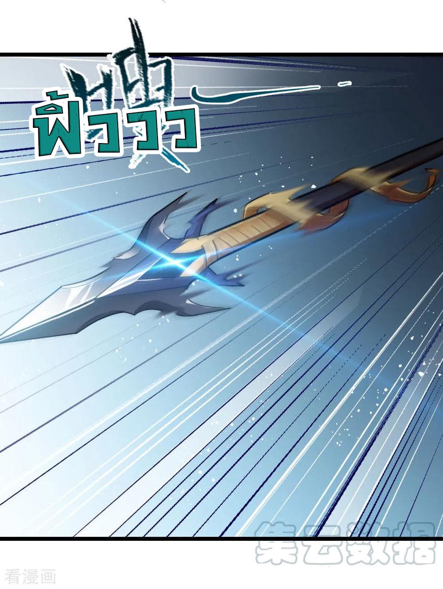 Shenwu Tianzun 14-14