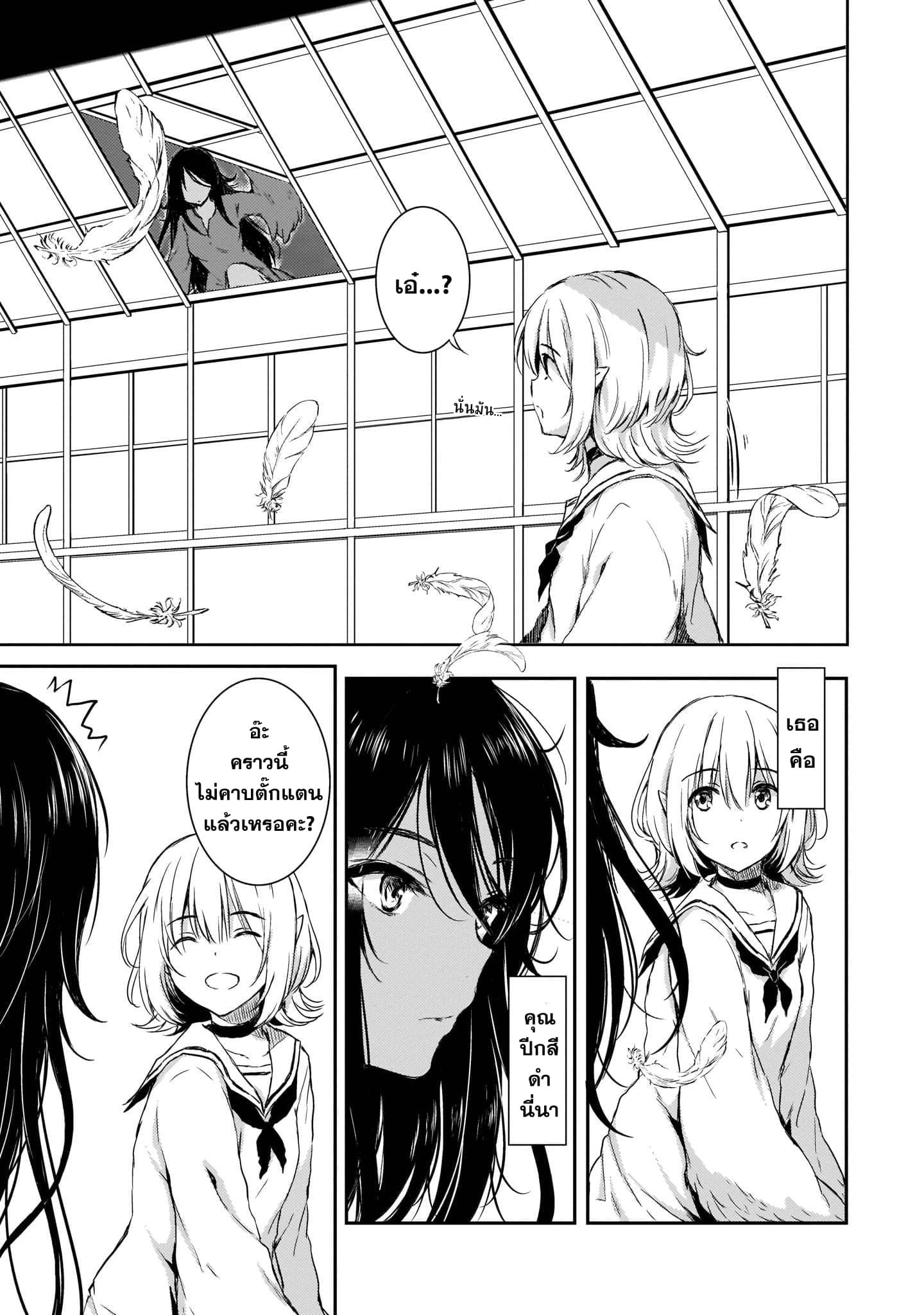 Room "2" 1-1