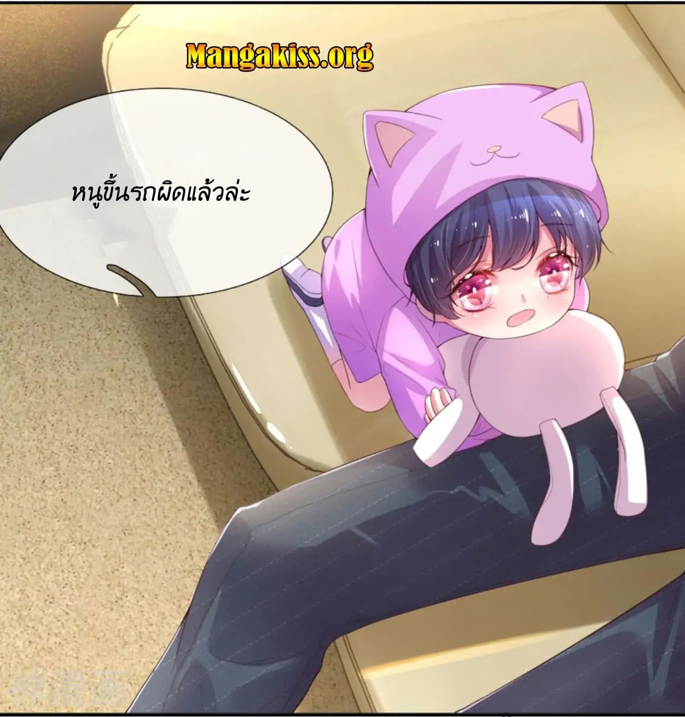 Mommy Run Away: Daddy Is Chasing After You 1-1