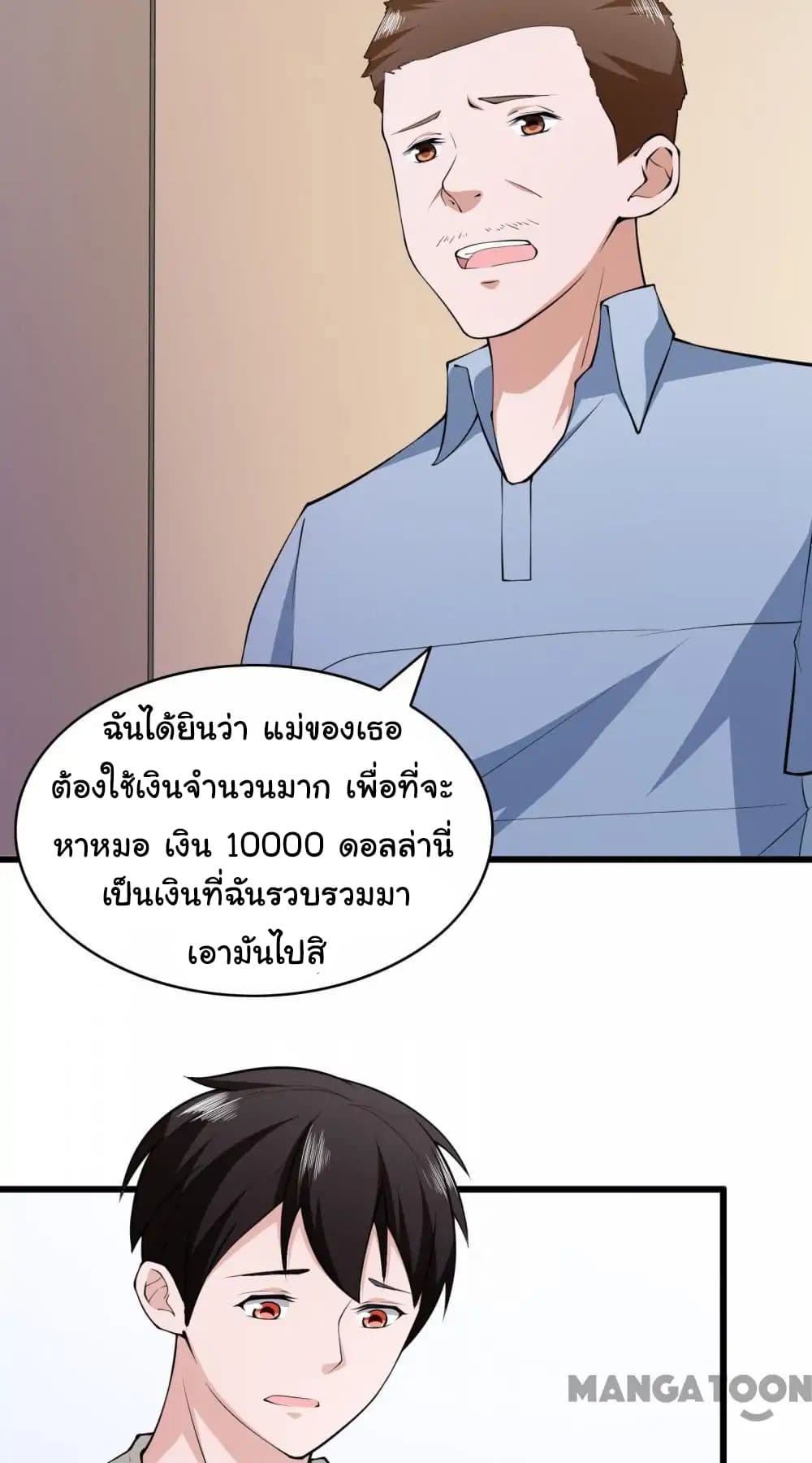 Almight Network 10-10