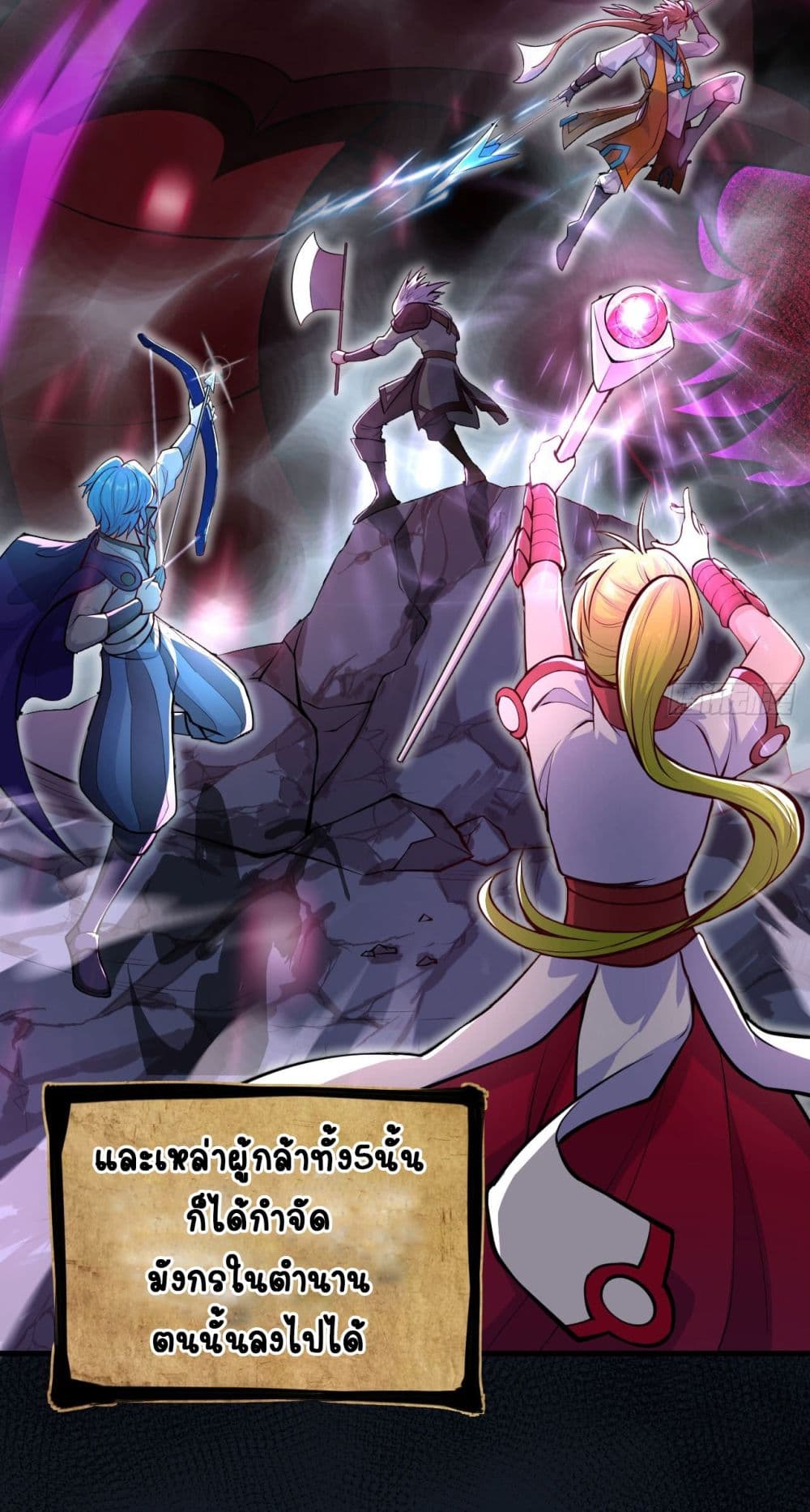 Tomorrow's God Land 1-1