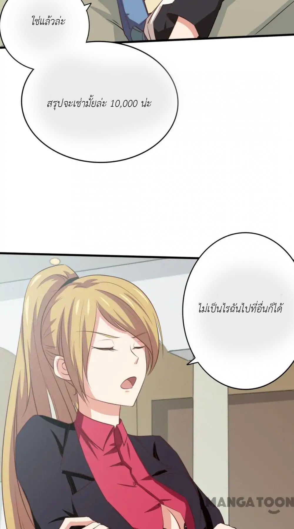 Me and My 26-year-old Female Tenant 5-5