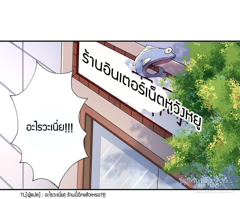Rebirth: City Deity 24-24