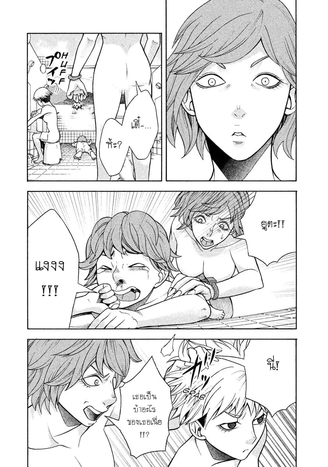 Asper Kanojo 6-ลื่น