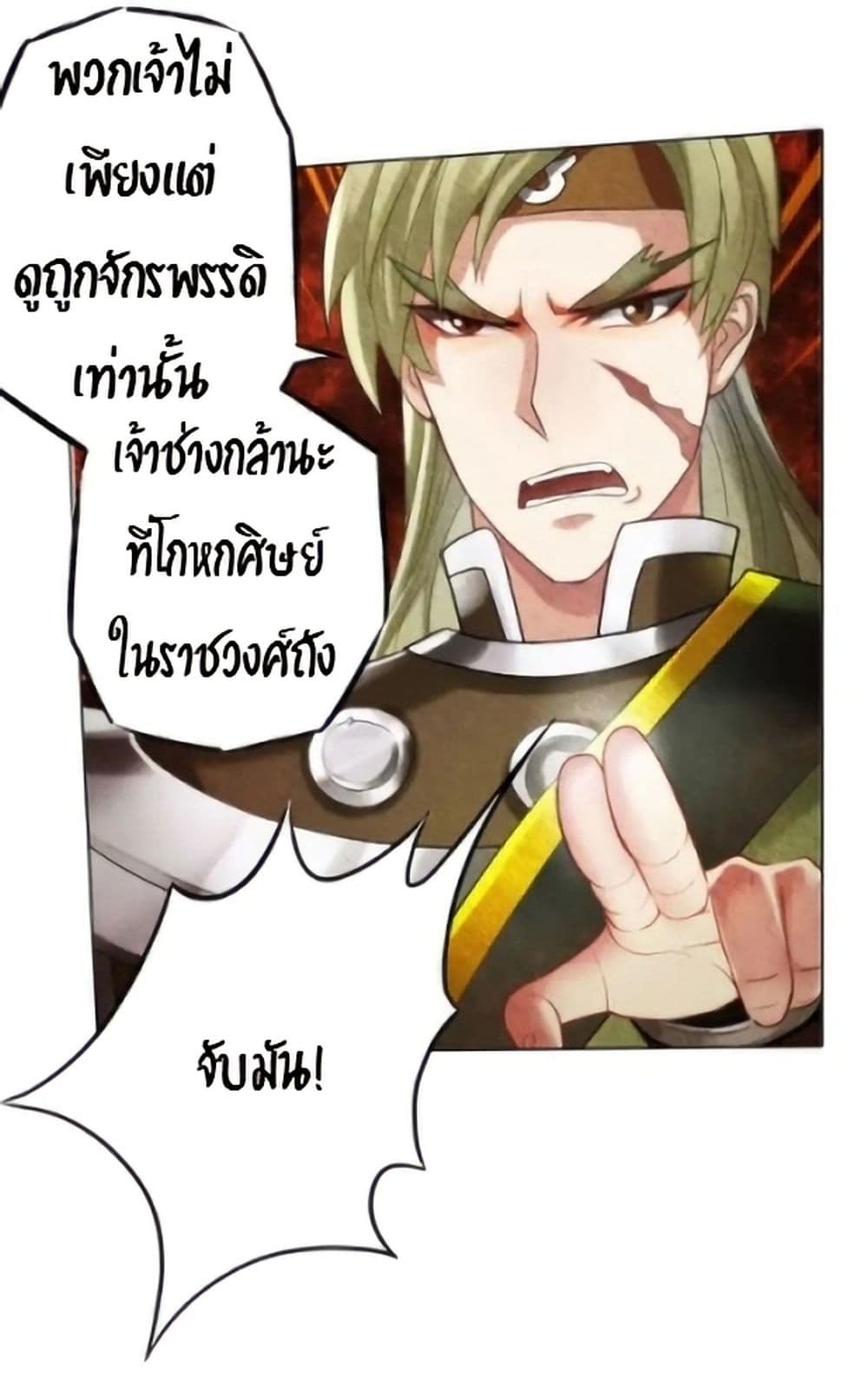 Lang Huan Academy 14-14