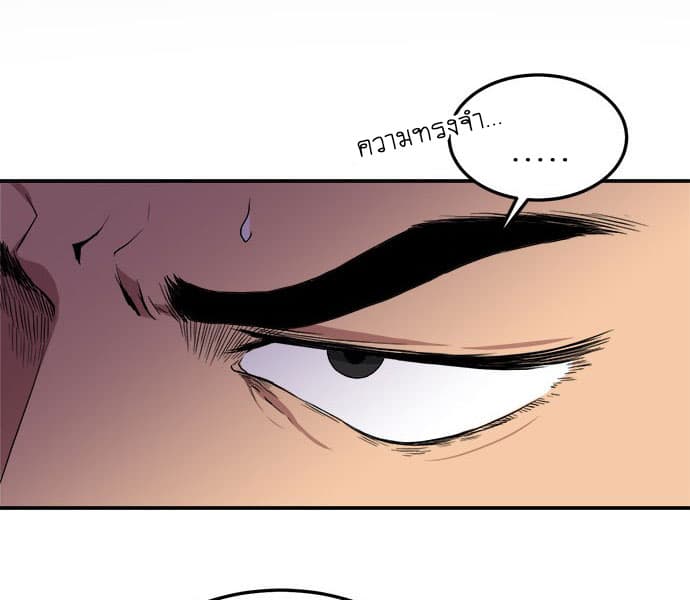 The Strongest Florist 1-1