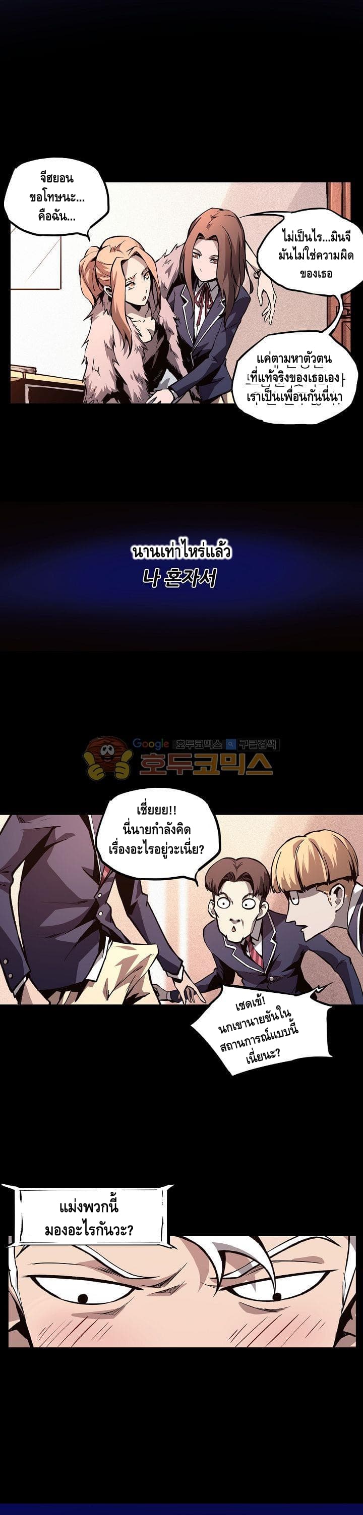 Lawless Zone 15-15