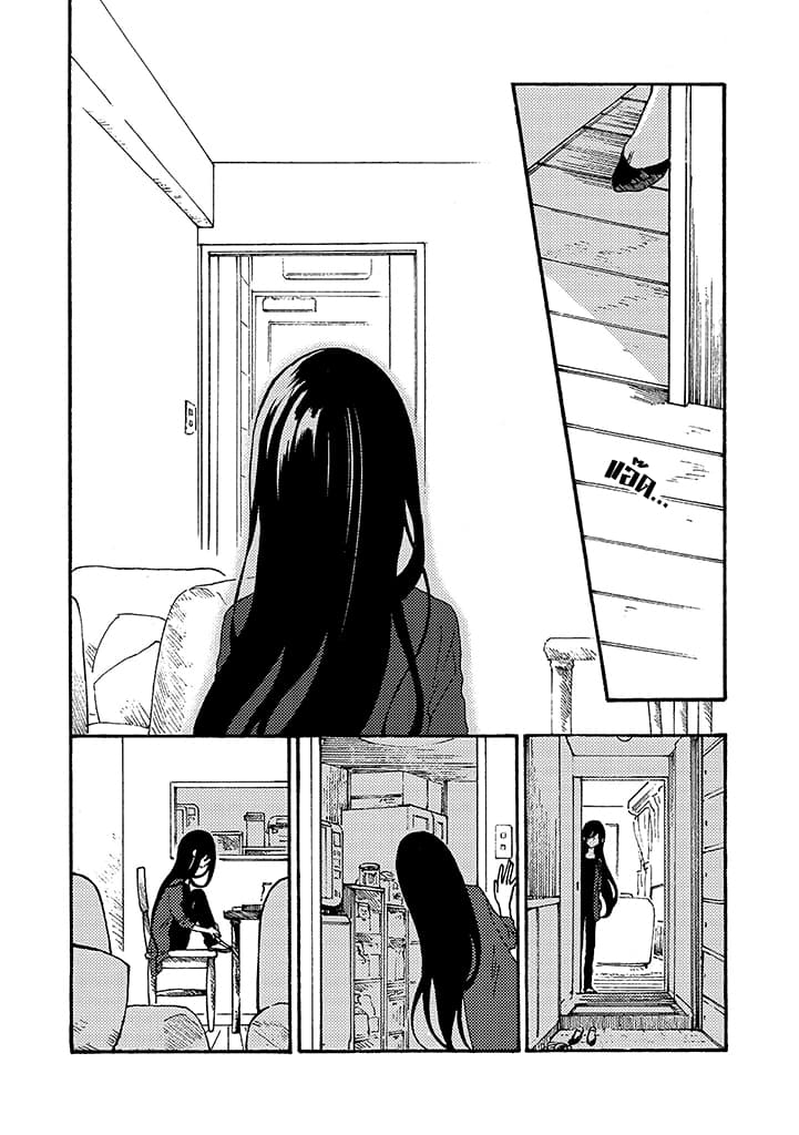 Hiru to Yoru no Oishii Jikan 6-6