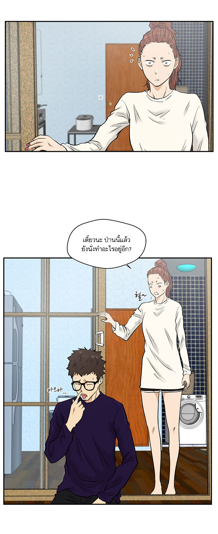 Mr. Kang 21-21