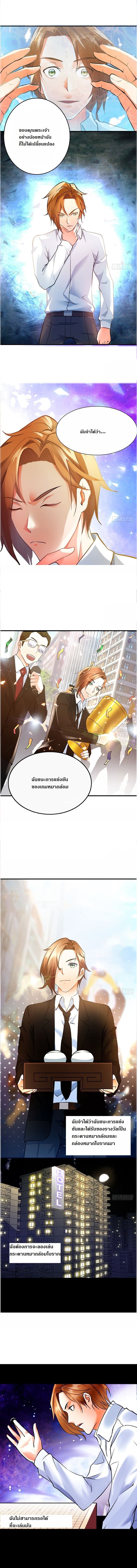The Heavenly Dream 1-1