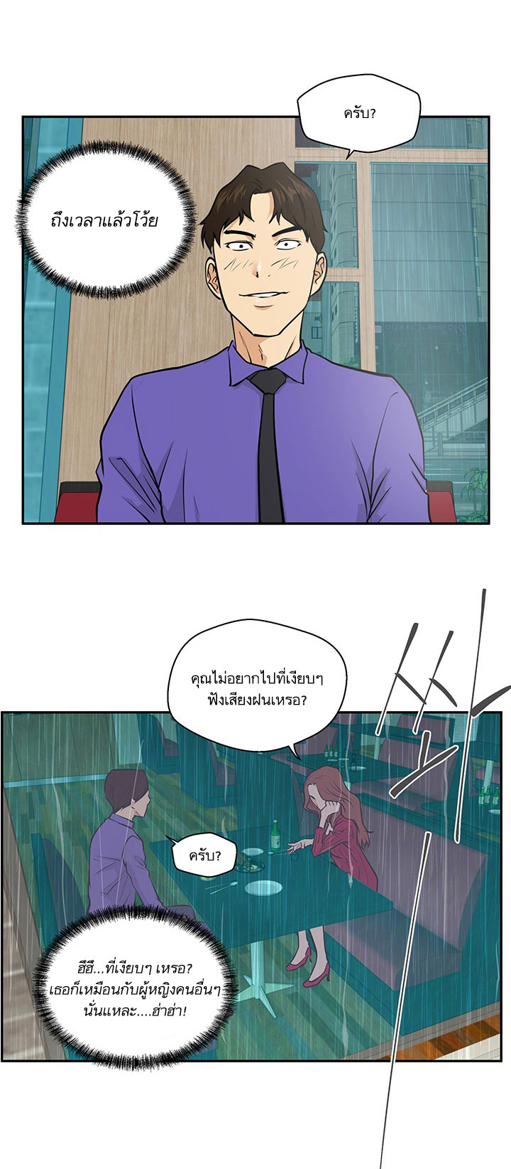 Mr. Kang 19-19