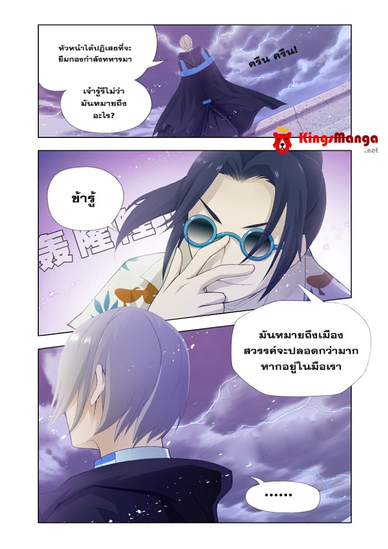 Kuang Shen 18-18