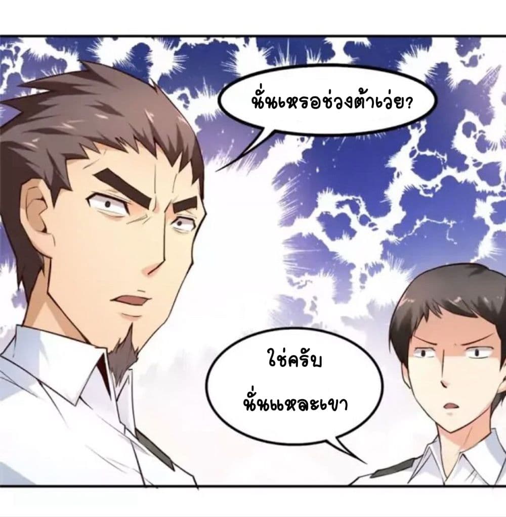 Day 100 of My Sister's Disappearance 100 วันที่น้องสาวฉันนั้นหายไป 5-5