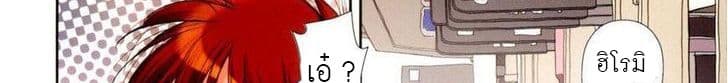 Mai no Heya 26-ไมกับน้องสาว