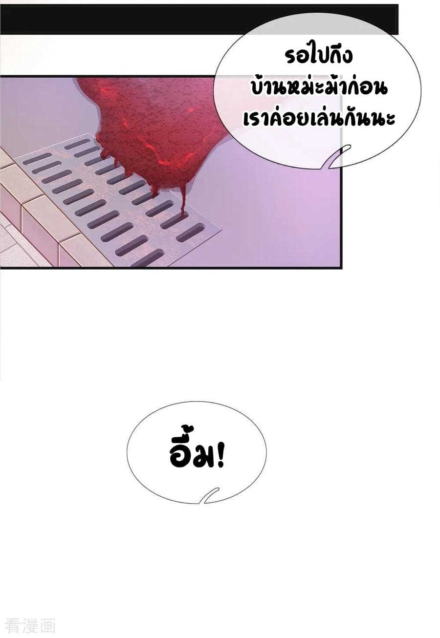 Immortal Reverence Dad 8-8