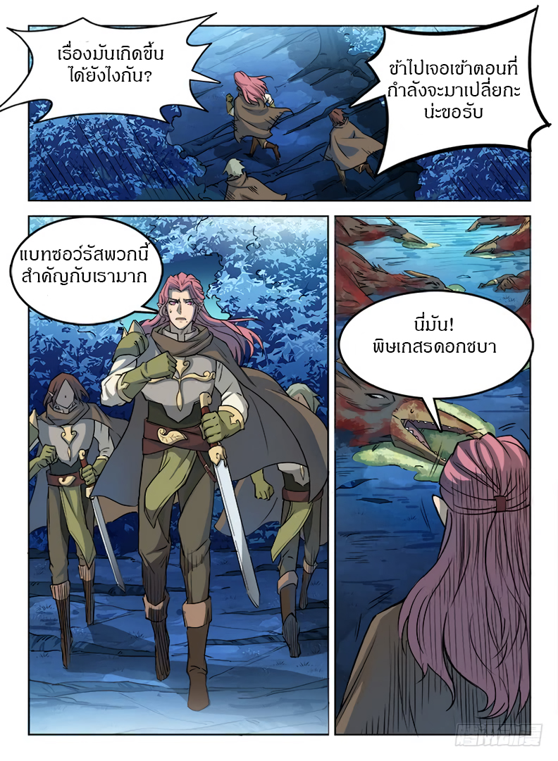 Hunter Age 25-25