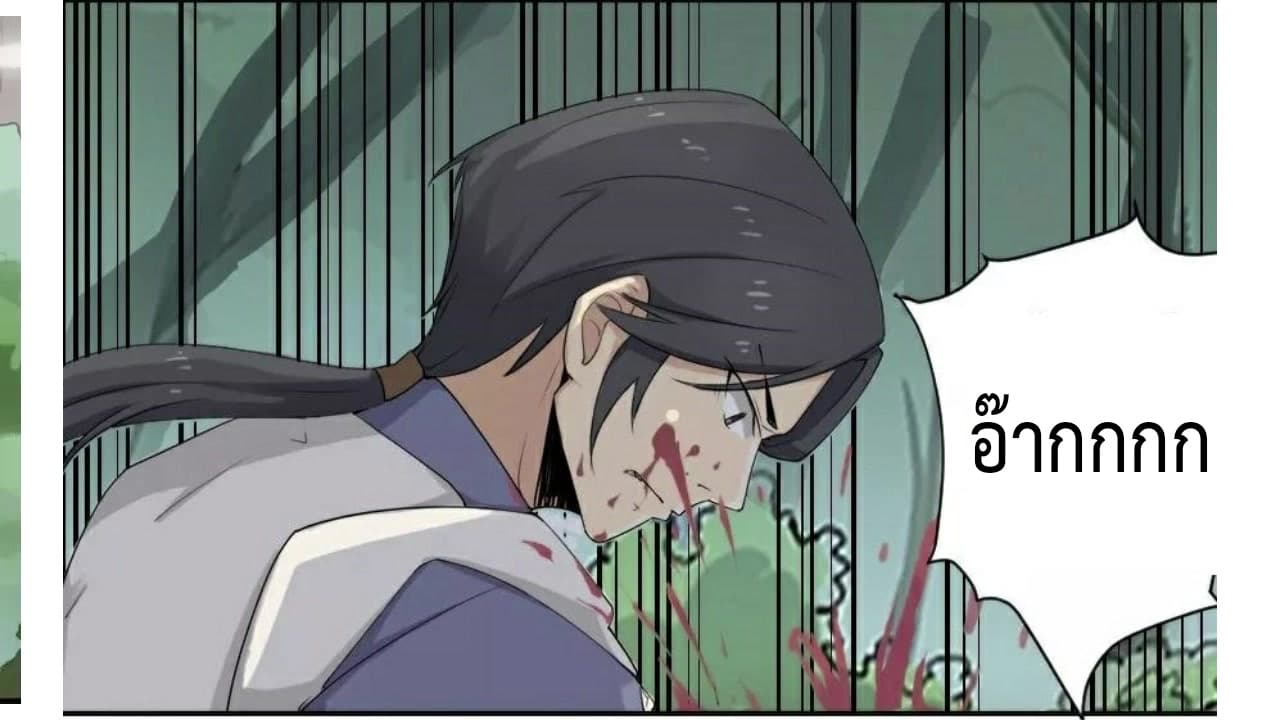 Heavenly Emperor WuDi 7-7