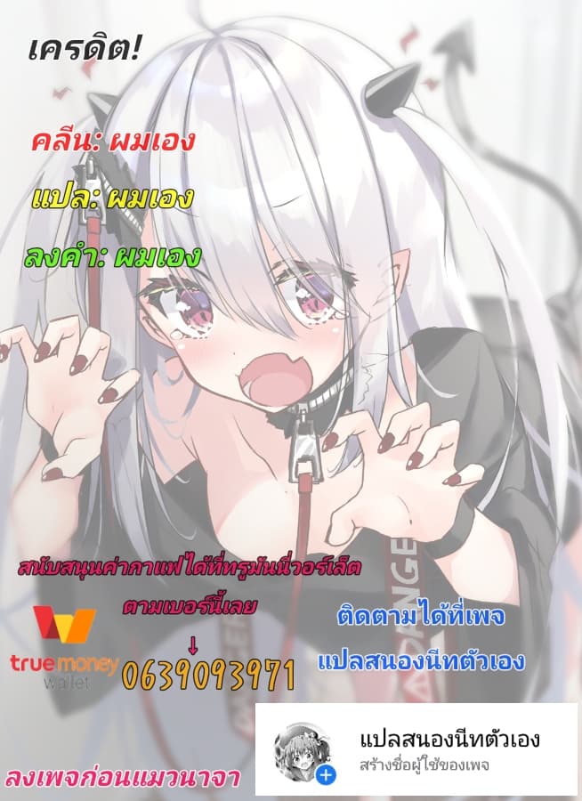 Fechippuru ~Our Innocent Love~ 10-10