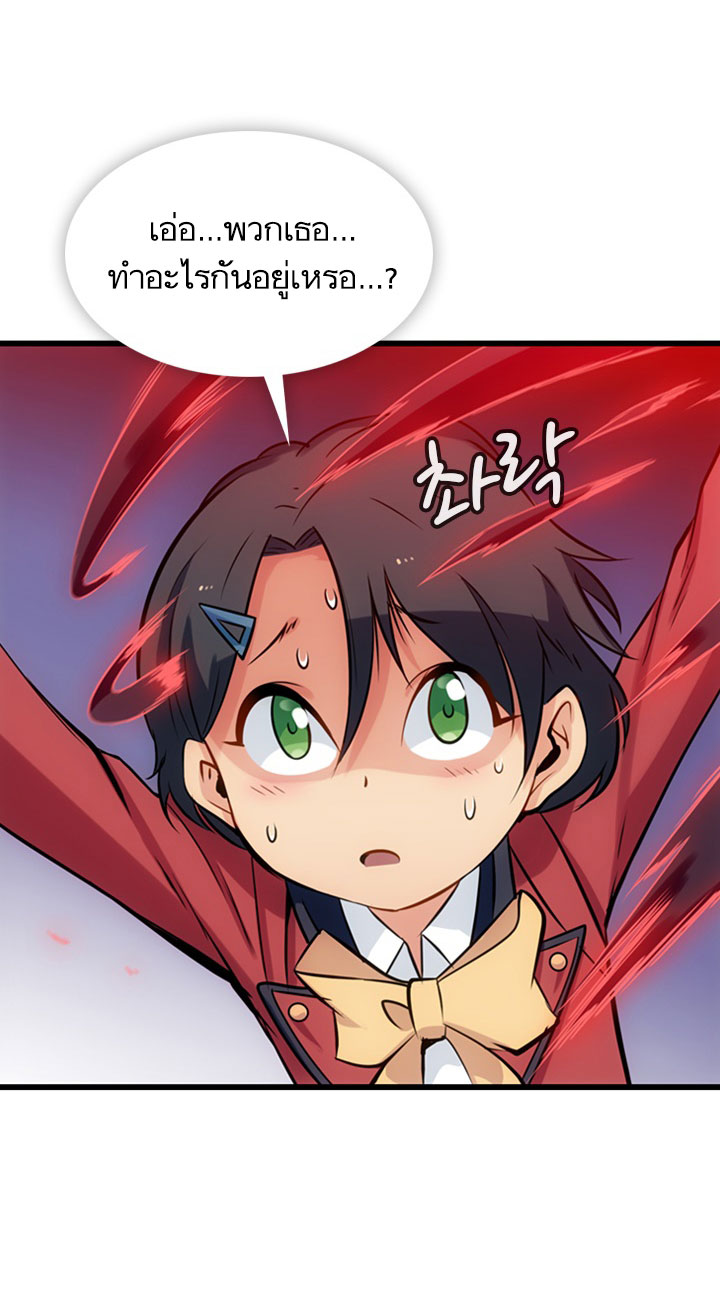 Such a Cute Spy 5-5
