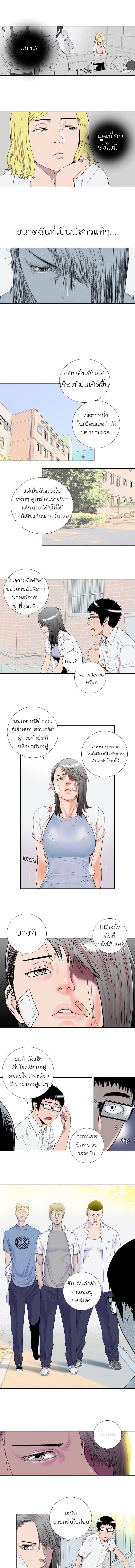 Knuckle Girl 7-7