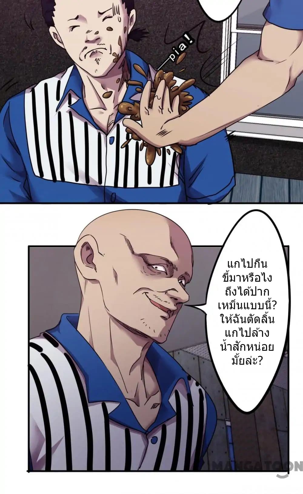 Strongest Worker 83-83