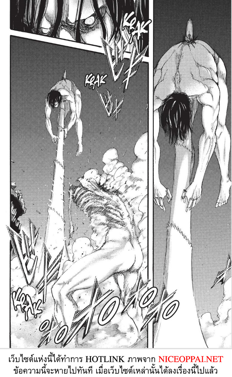 Attack on Titan 101-ไททันค้อนสงคราม