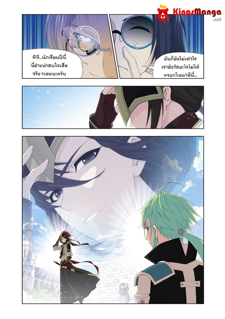 Kuang Shen 16-16