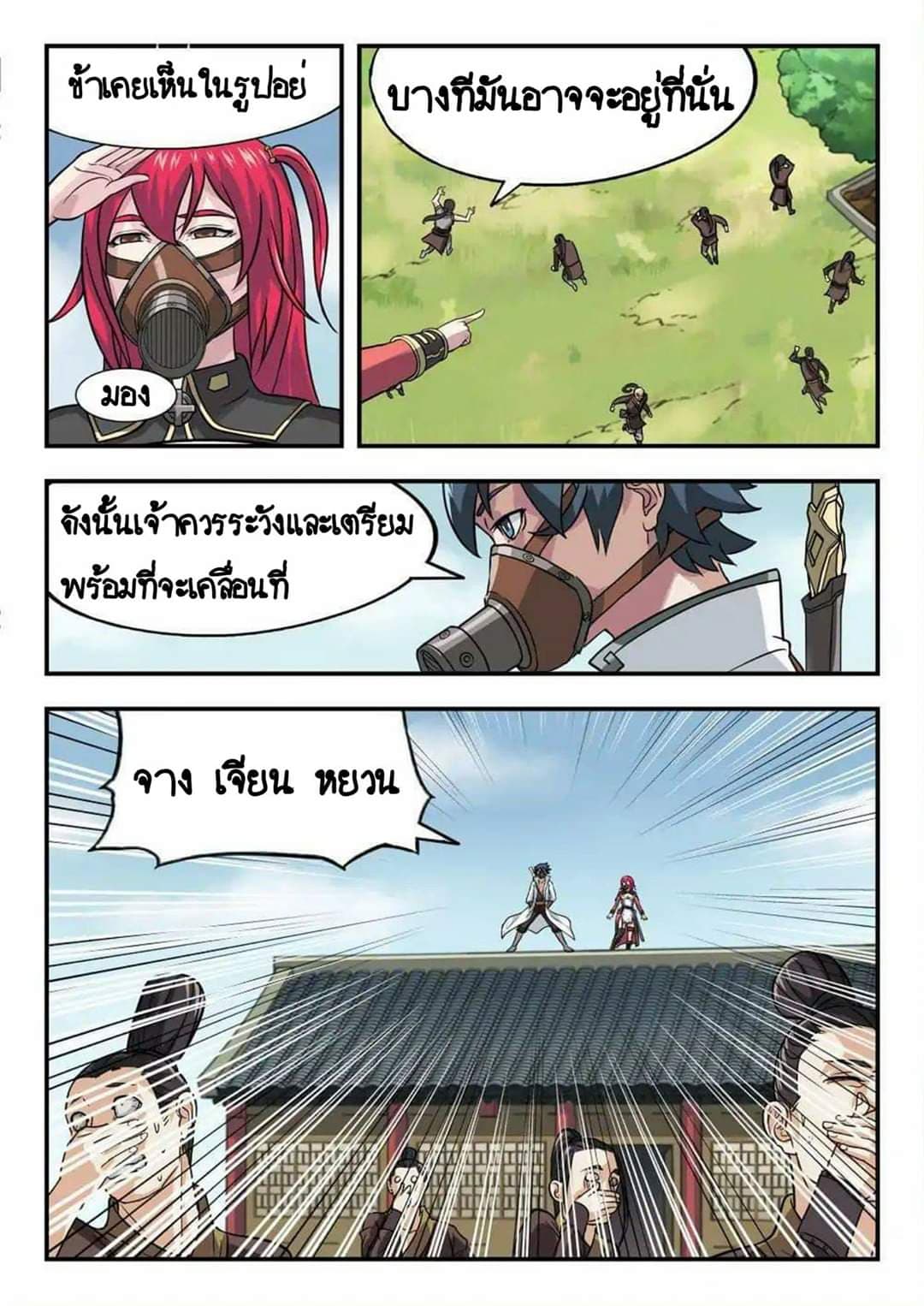 My Great Sword 16-16