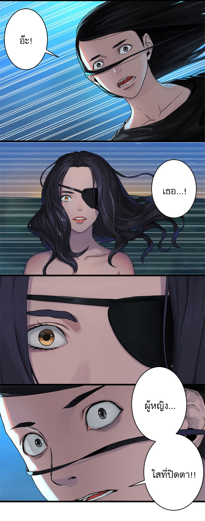 Her Summon 31-31
