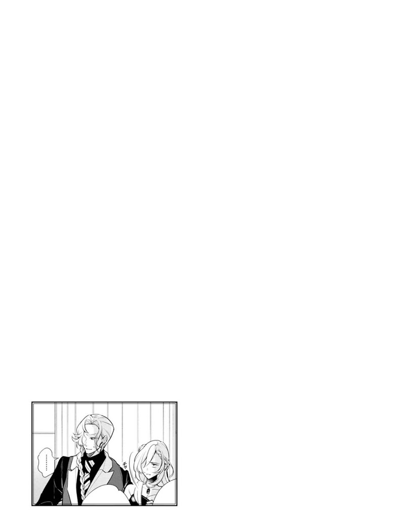 Koushaku Reijou no Tashinami 29-29