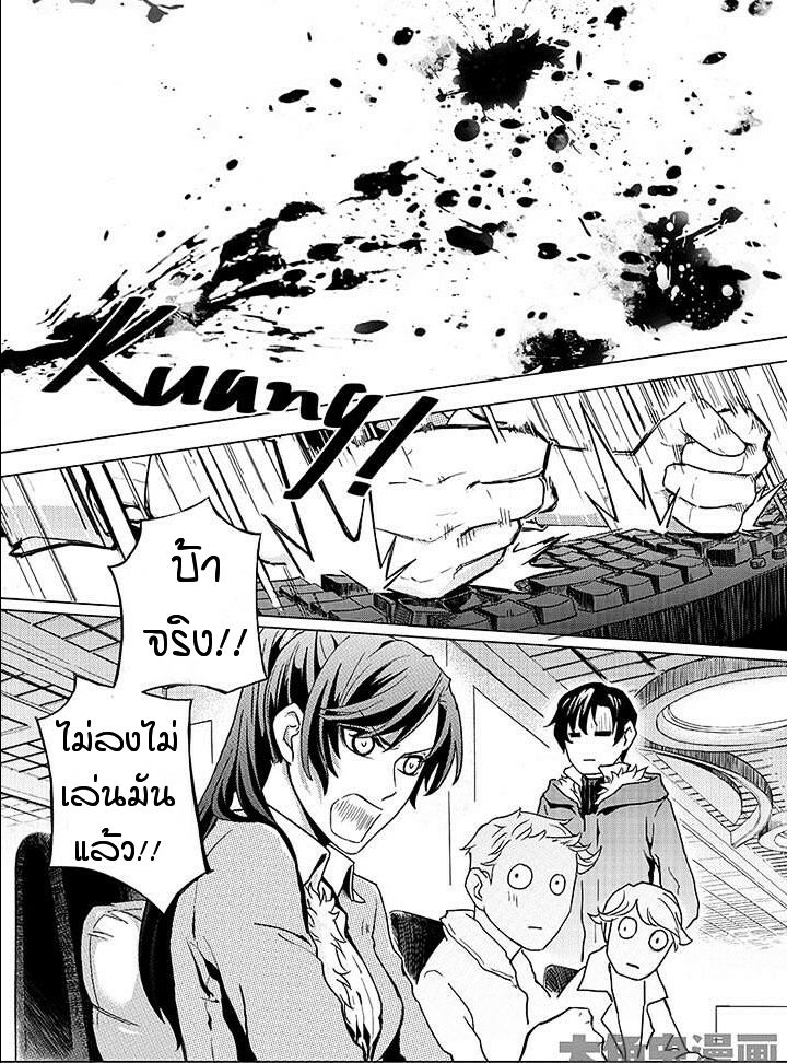 The King's Avatar 1-1