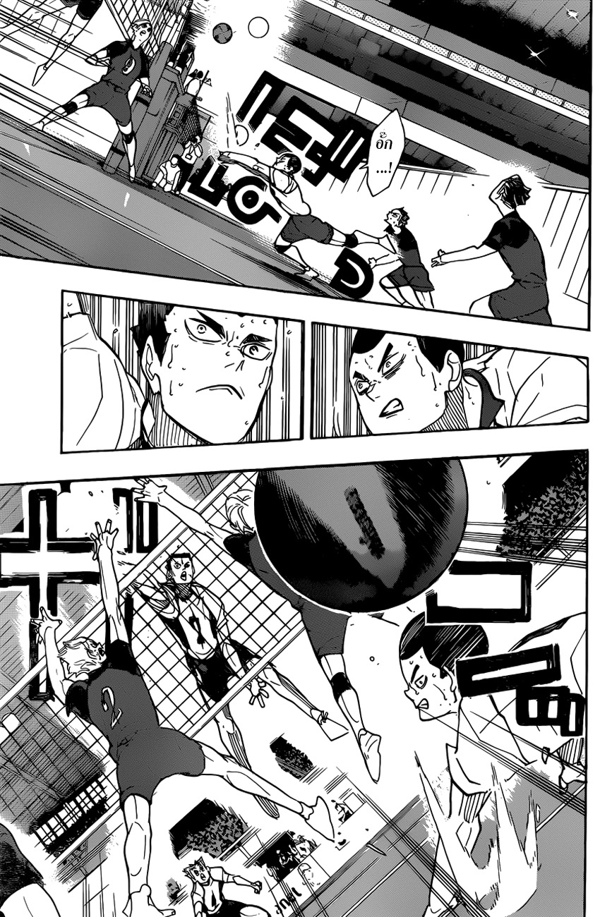 Haikyuu!! 336-สถานที่สัตว์ประหลาดมุ่งไป
