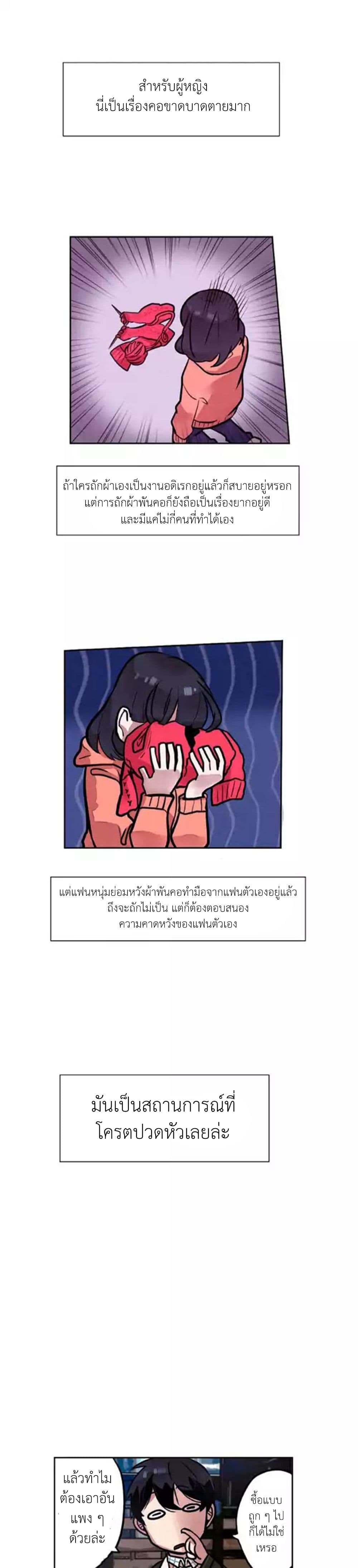 Miracle App Store 3-3