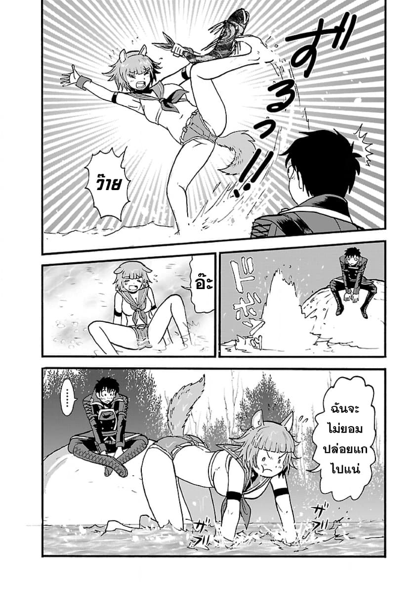 Makikomarete Isekai Teni suru Yatsu wa, Taitei Cheat 9-เวทมนตร์แสงกับเด็กหนุ่มลึกลับ