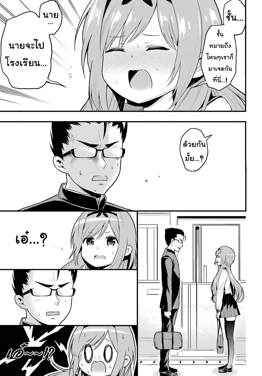 Yonakano Reijini Haremu Wo 4-Connection