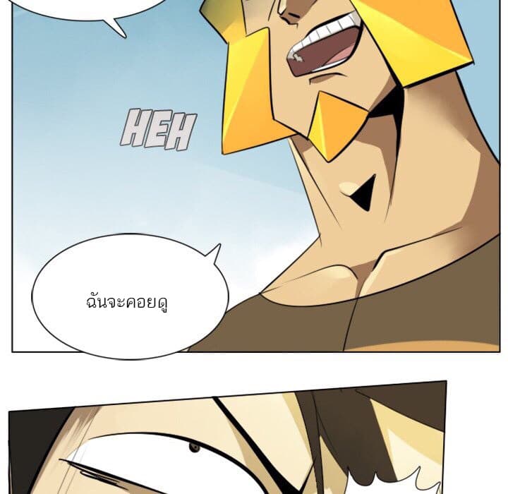 Ultimiter 7-7