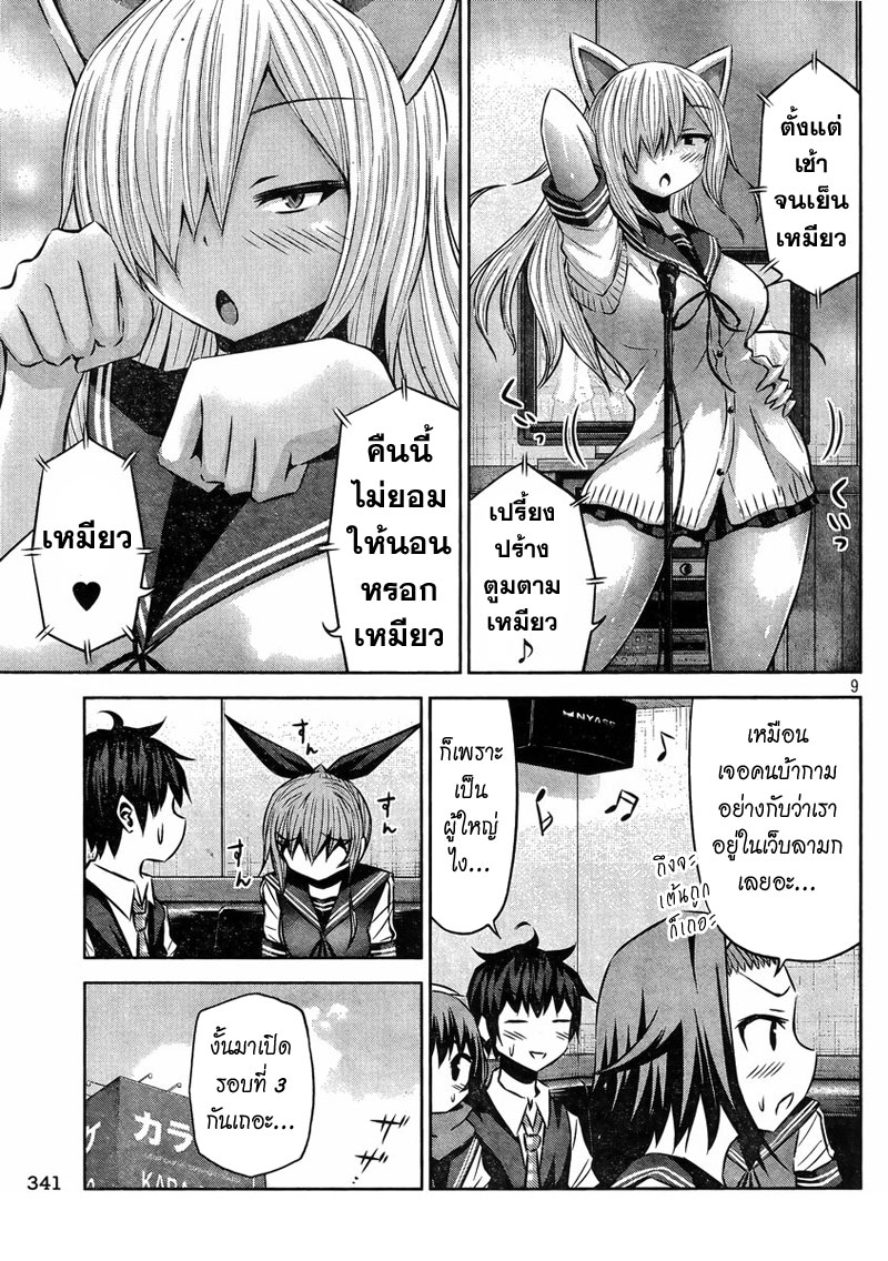 Chikotan, Kowareru 29-ทุกคนกับคาราโอเกะจะร้องหรือไม่ร้องเพลงอนิเมดีล่ะ