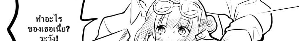 Tale of a Girl and a Delinquent Who's Bad with Women 3-3
