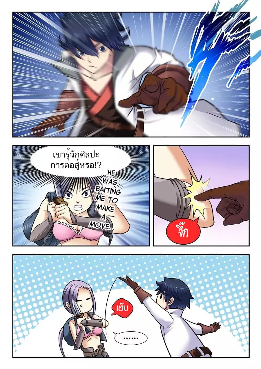 My Great Sword 2-2