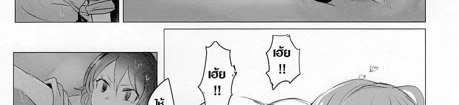 Pure Nomi Kiwami 1-1
