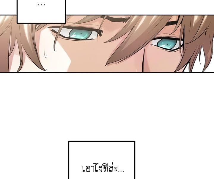 Promised Orchid สัญญาแดนกล้วยไม้ 3-3