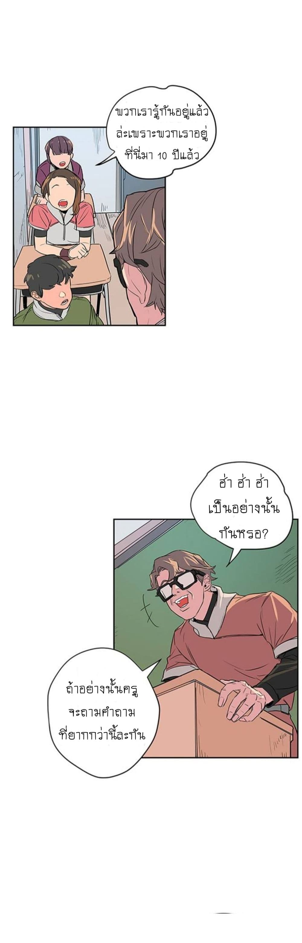 Get Life 2-2