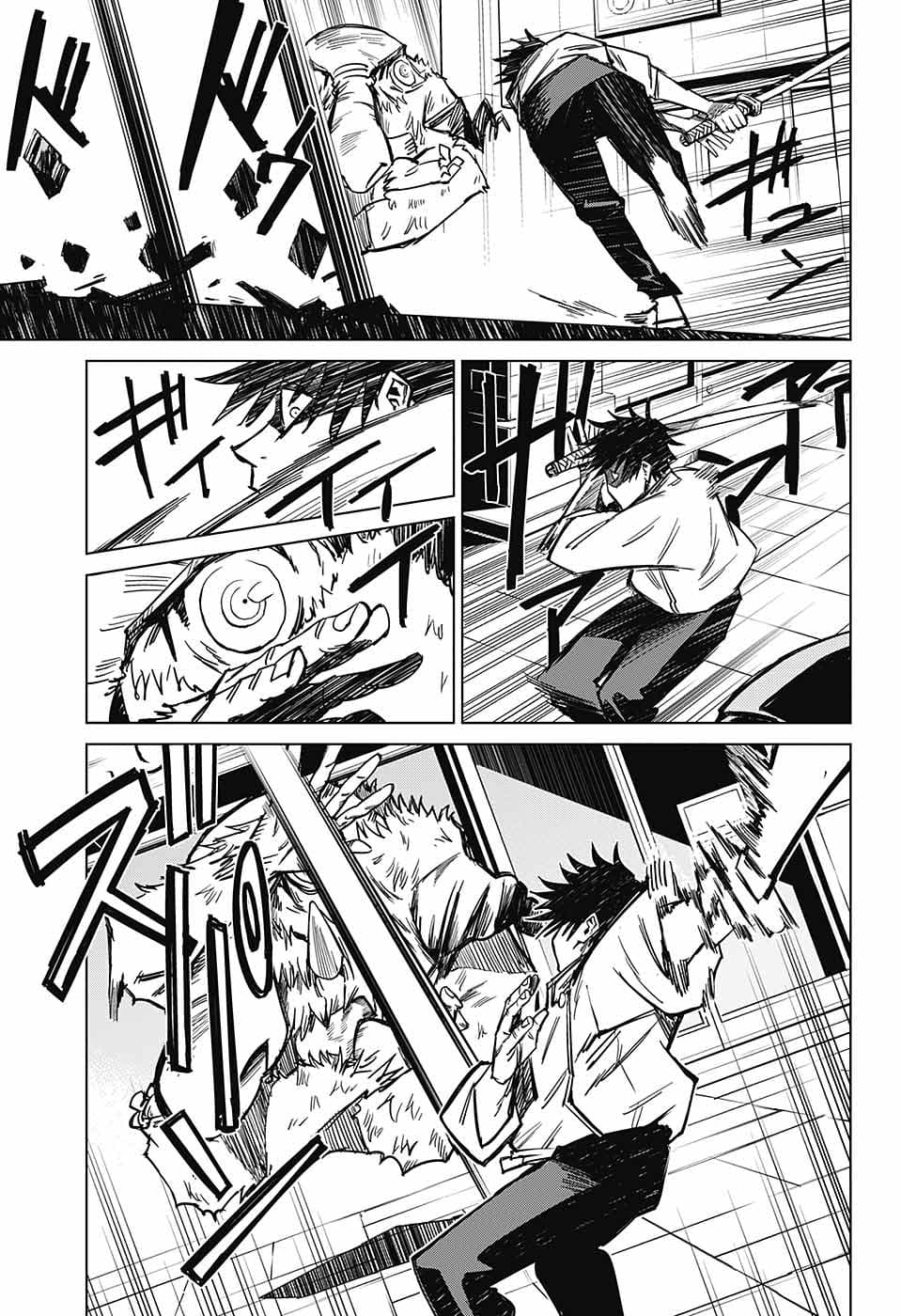 Tokyo Toritsu Jujutsu Koutou Senmon Gakkou 2-2