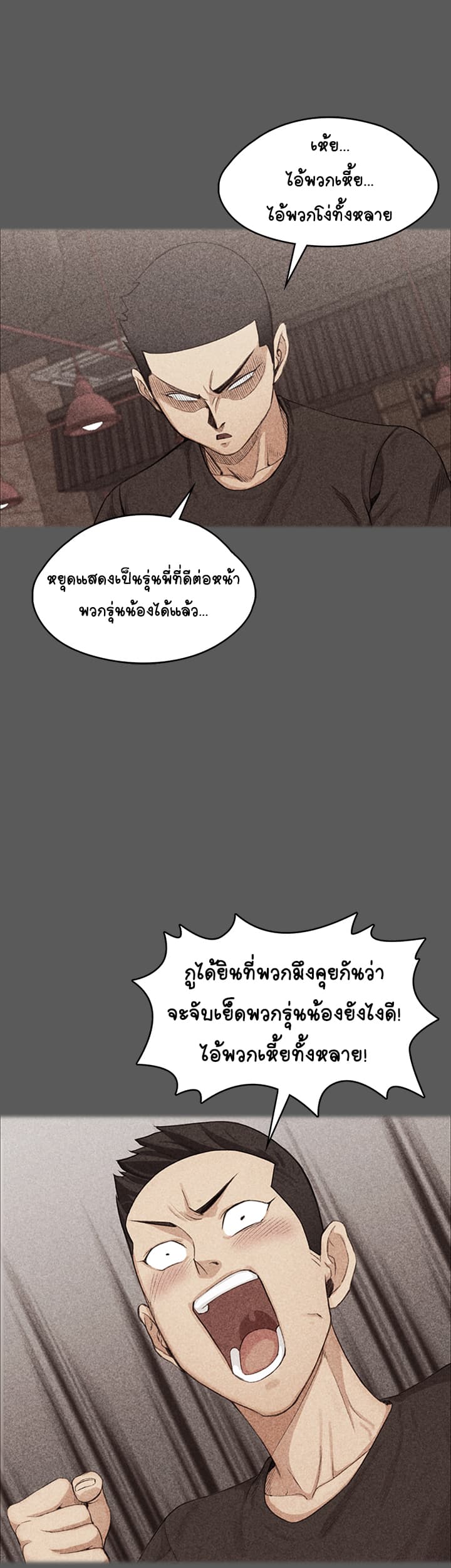 His Place 5-5
