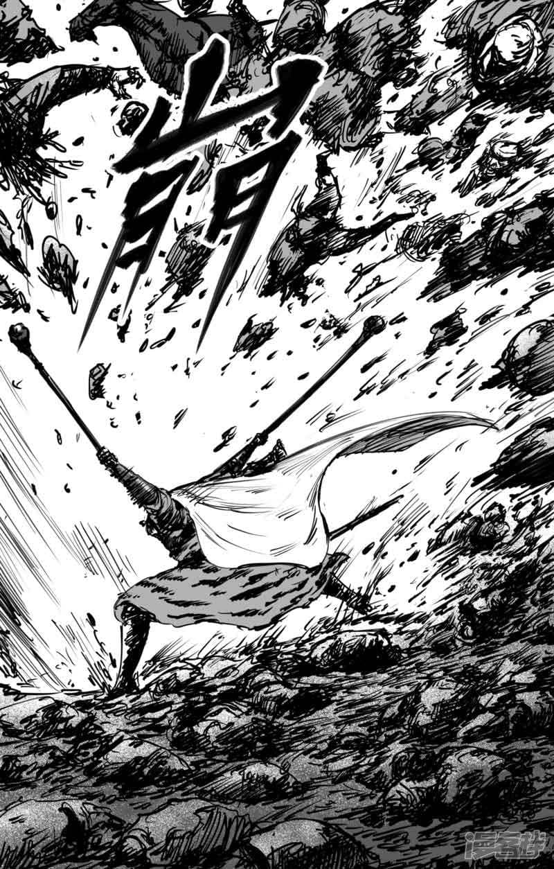Blades of the Guardians 43-43