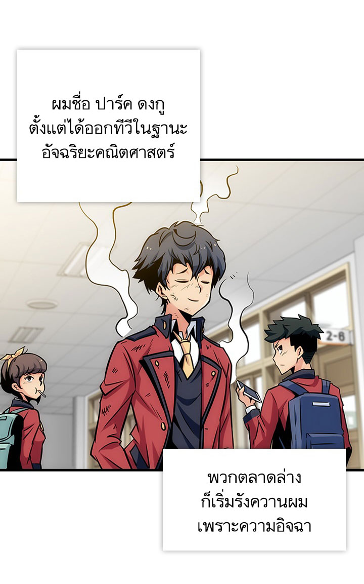 Such a Cute Spy 1-1