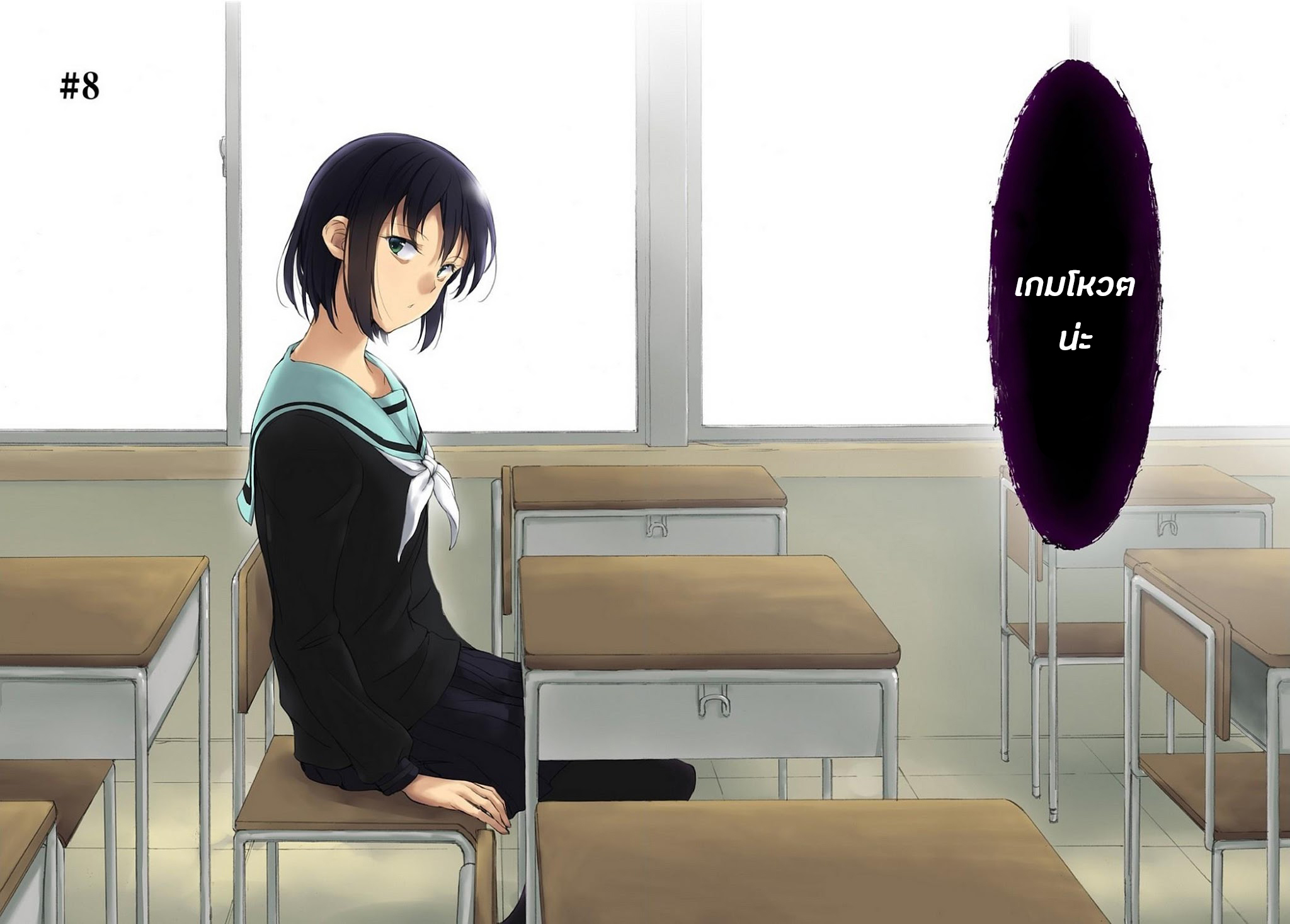 Touhyou Game - Anata ni Kuroki Ippyou o 8-8