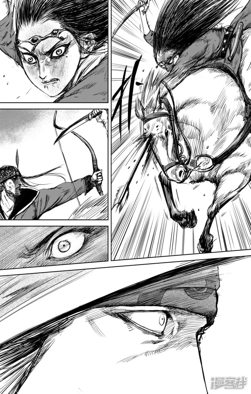 Blades of the Guardians 32-32
