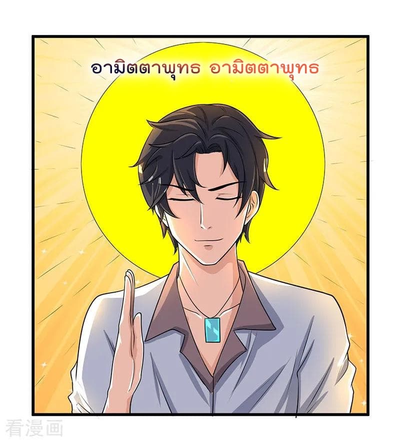 Rebirth Abandoned Less Return การเกิดใหม่ของจักรพรรดิเซียน 3-3