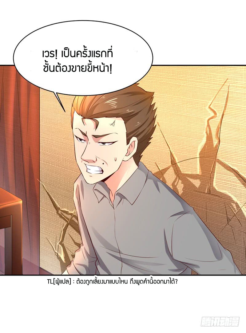 Rebirth: City Deity 39-39